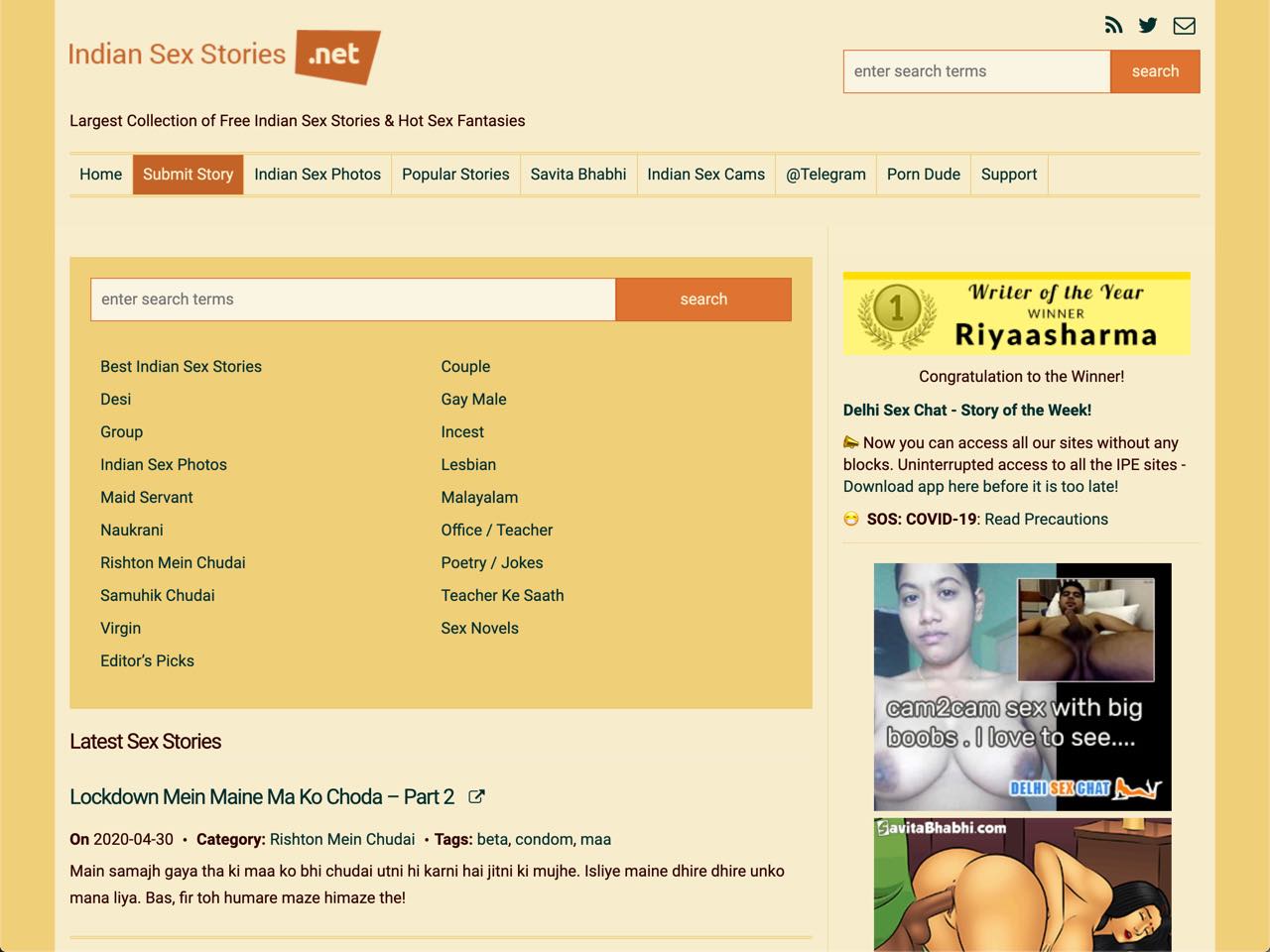 IndianSexStories - Free Indian Sex Stories - IndianSexStories.net